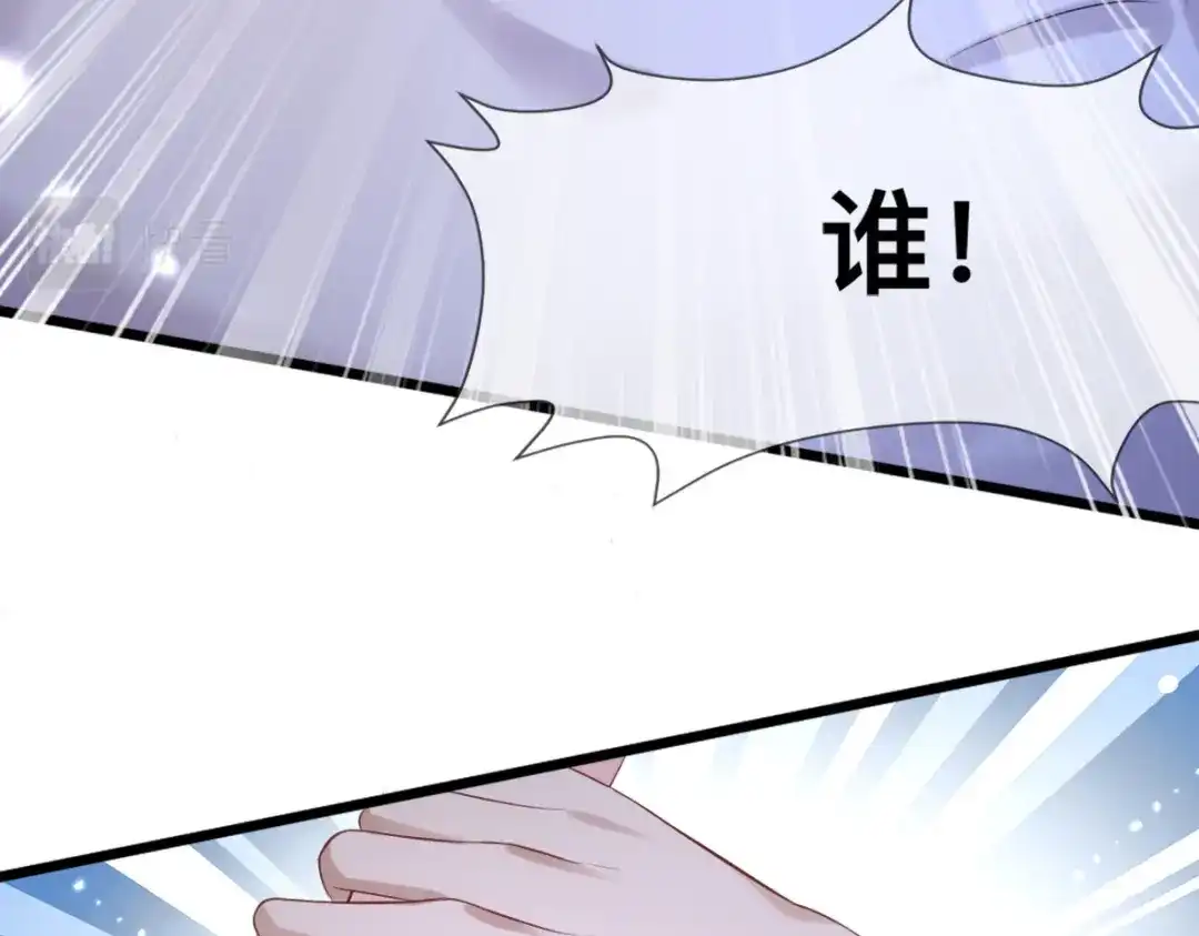 傲娇兽夫驯服计划 61 吓人的山洞 第65页