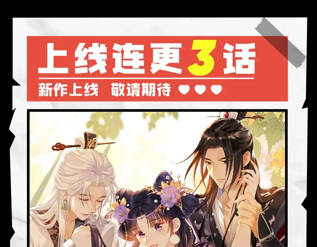 傲娇兽夫驯服计划 65 大狮子的勾引 第94页