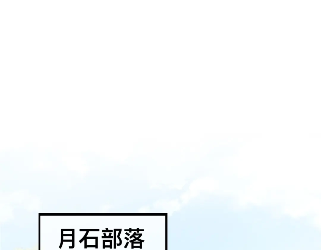傲娇兽夫驯服计划 65 大狮子的勾引 第25页