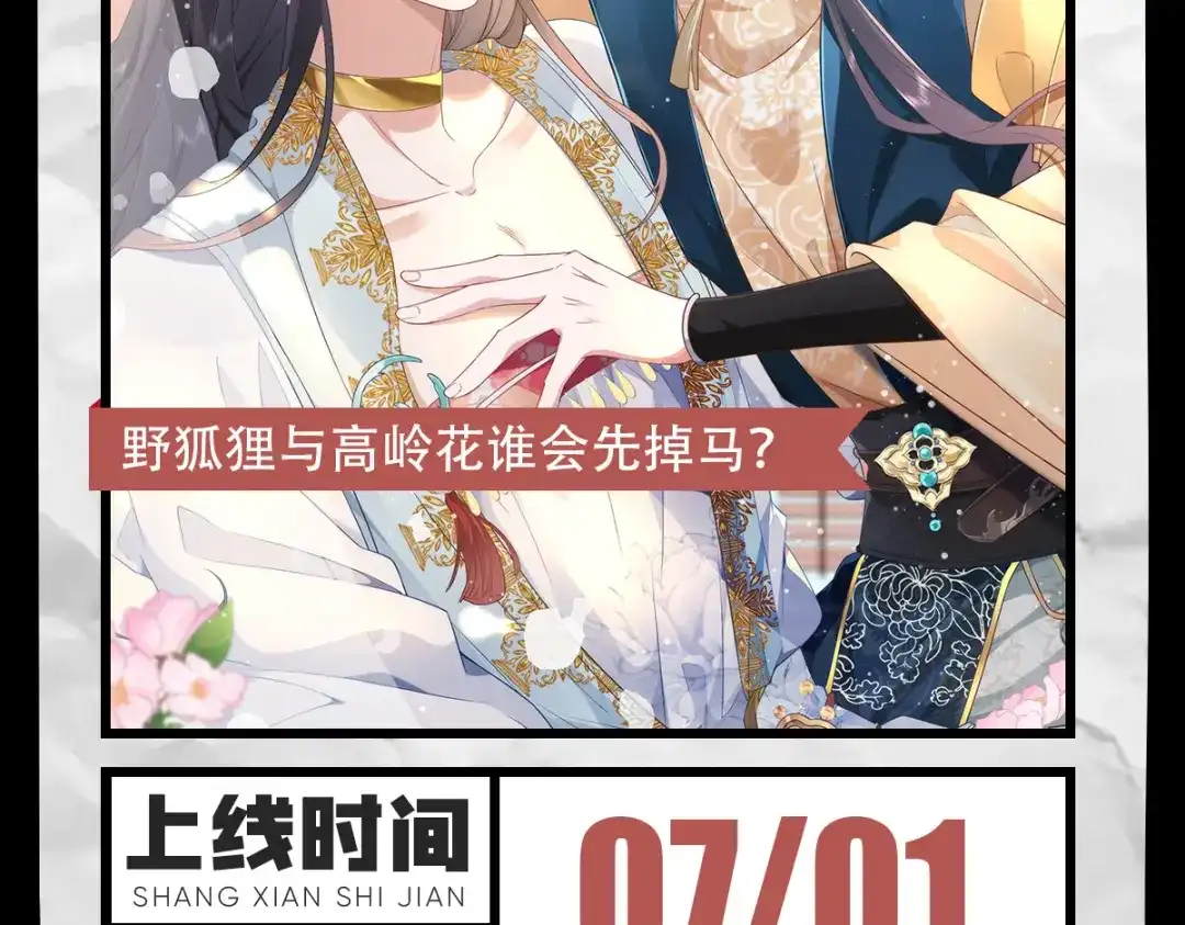 傲娇兽夫驯服计划 65 大狮子的勾引 第92页