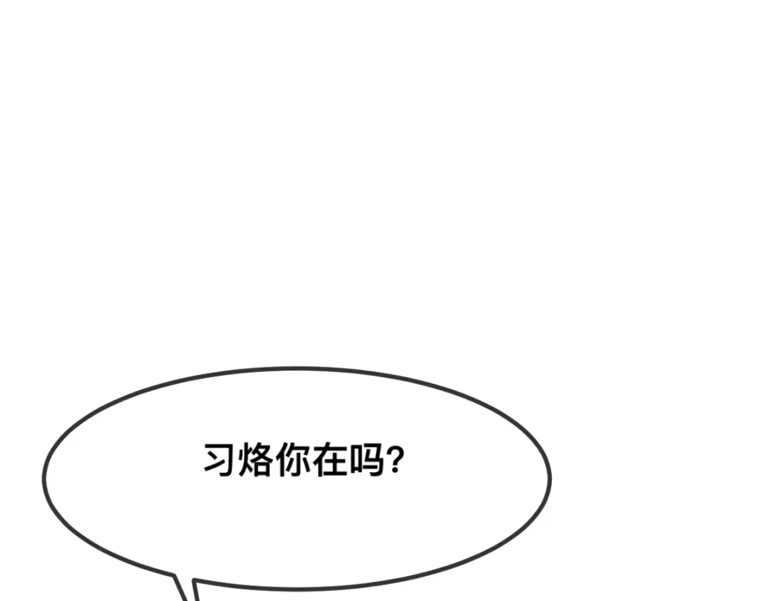 傲娇兽夫驯服计划 65 大狮子的勾引 第52页