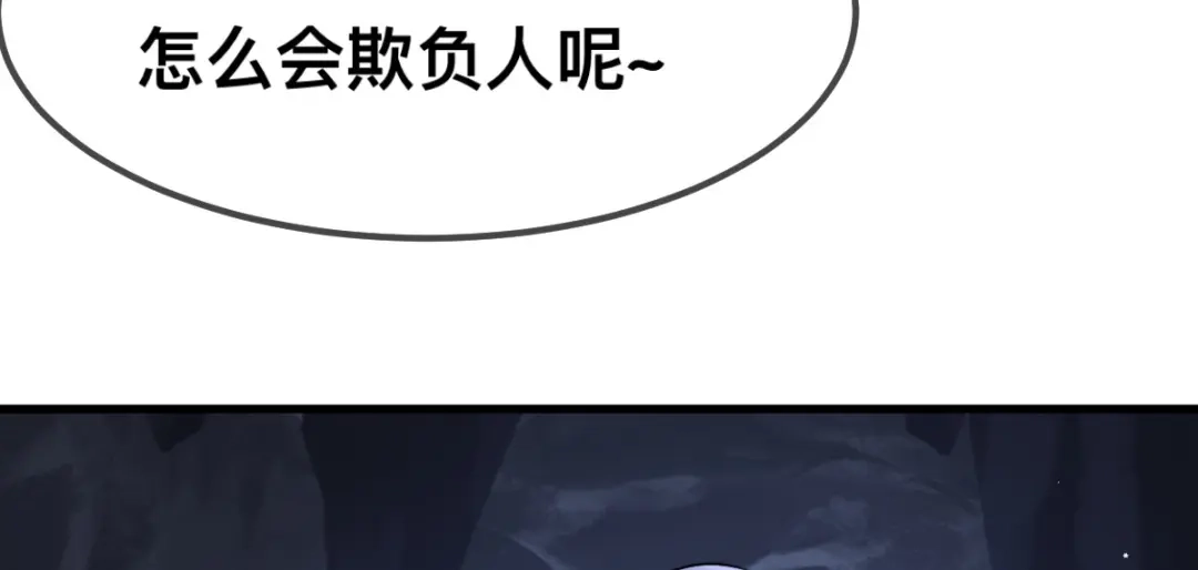 傲娇兽夫驯服计划 65 大狮子的勾引 第21页