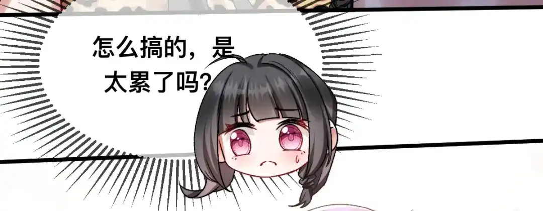 傲娇兽夫驯服计划 66 你真好看~ 第48页