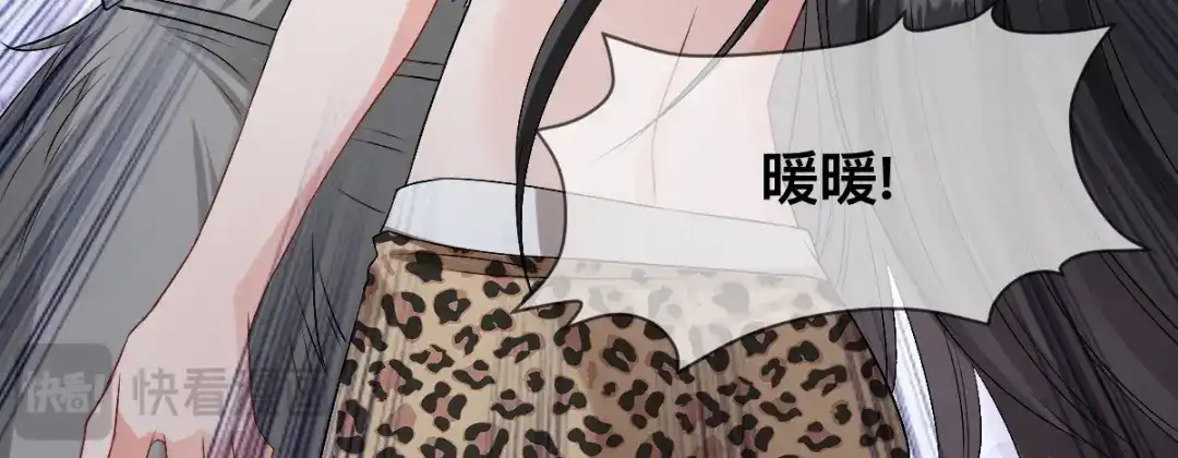 傲娇兽夫驯服计划 67 只能属于我 第87页