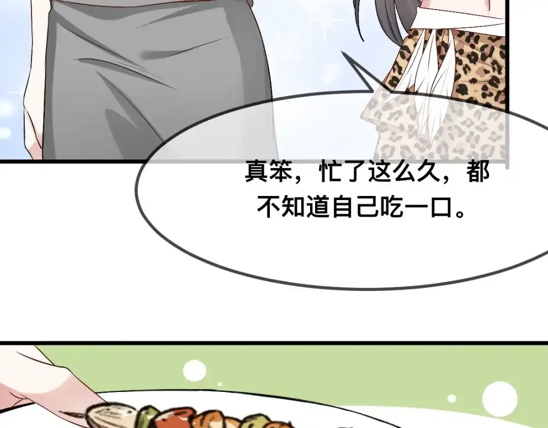 傲娇兽夫驯服计划 67 只能属于我 第38页