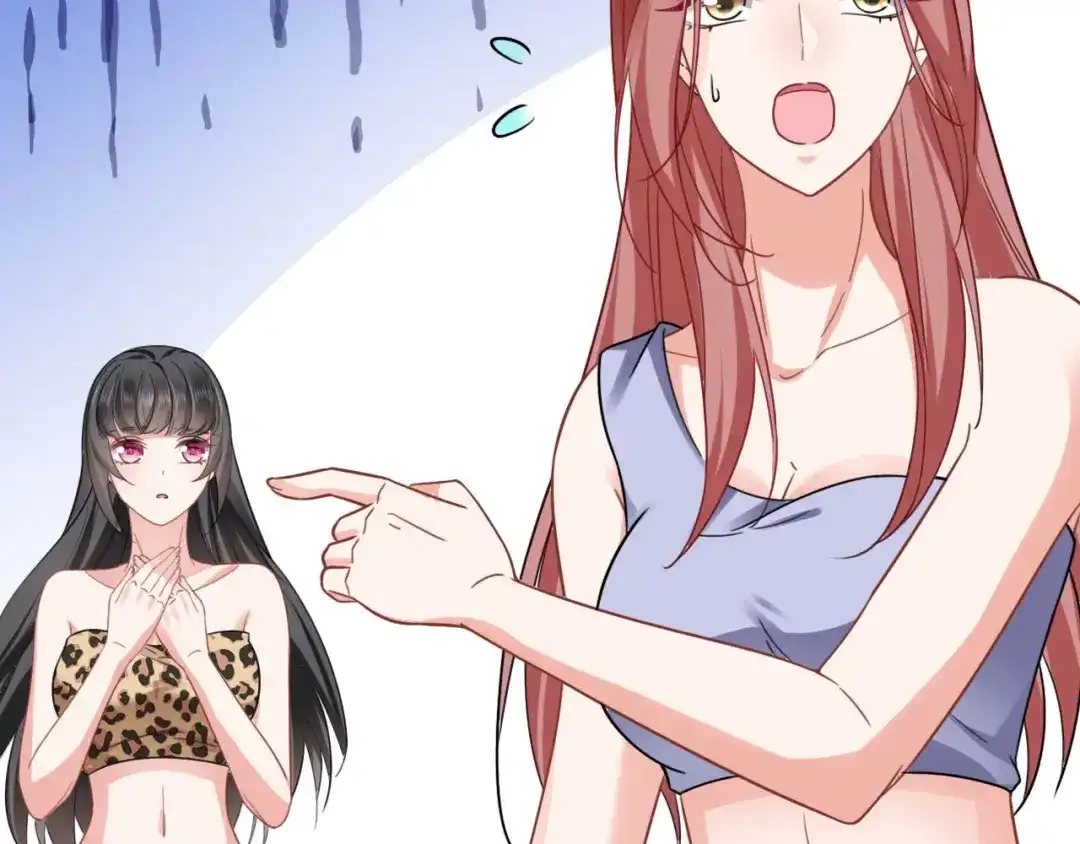 傲娇兽夫驯服计划 07 谁在犯规 第37页