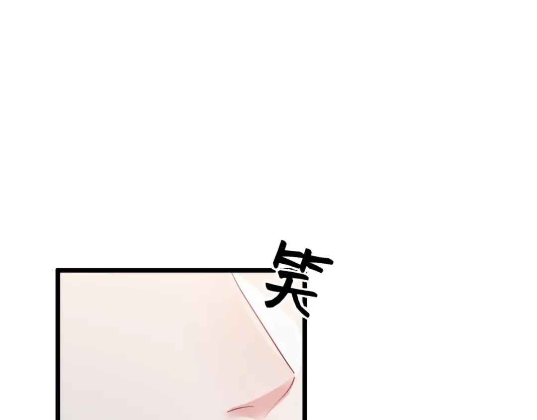 傲娇兽夫驯服计划 07 谁在犯规 第148页
