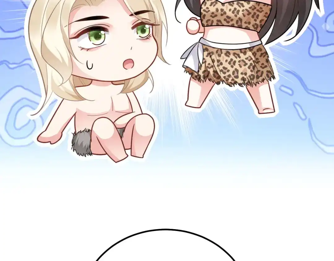 傲娇兽夫驯服计划 08 信了你的鬼话！ 第16页
