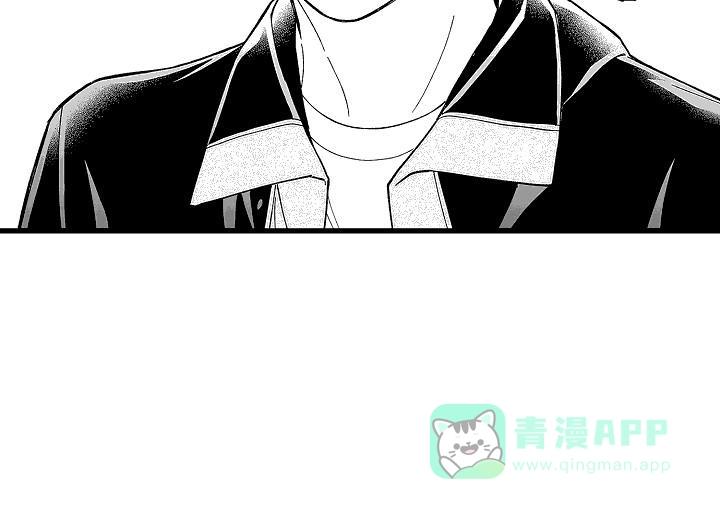 《傲娇主播》第15话 第16页