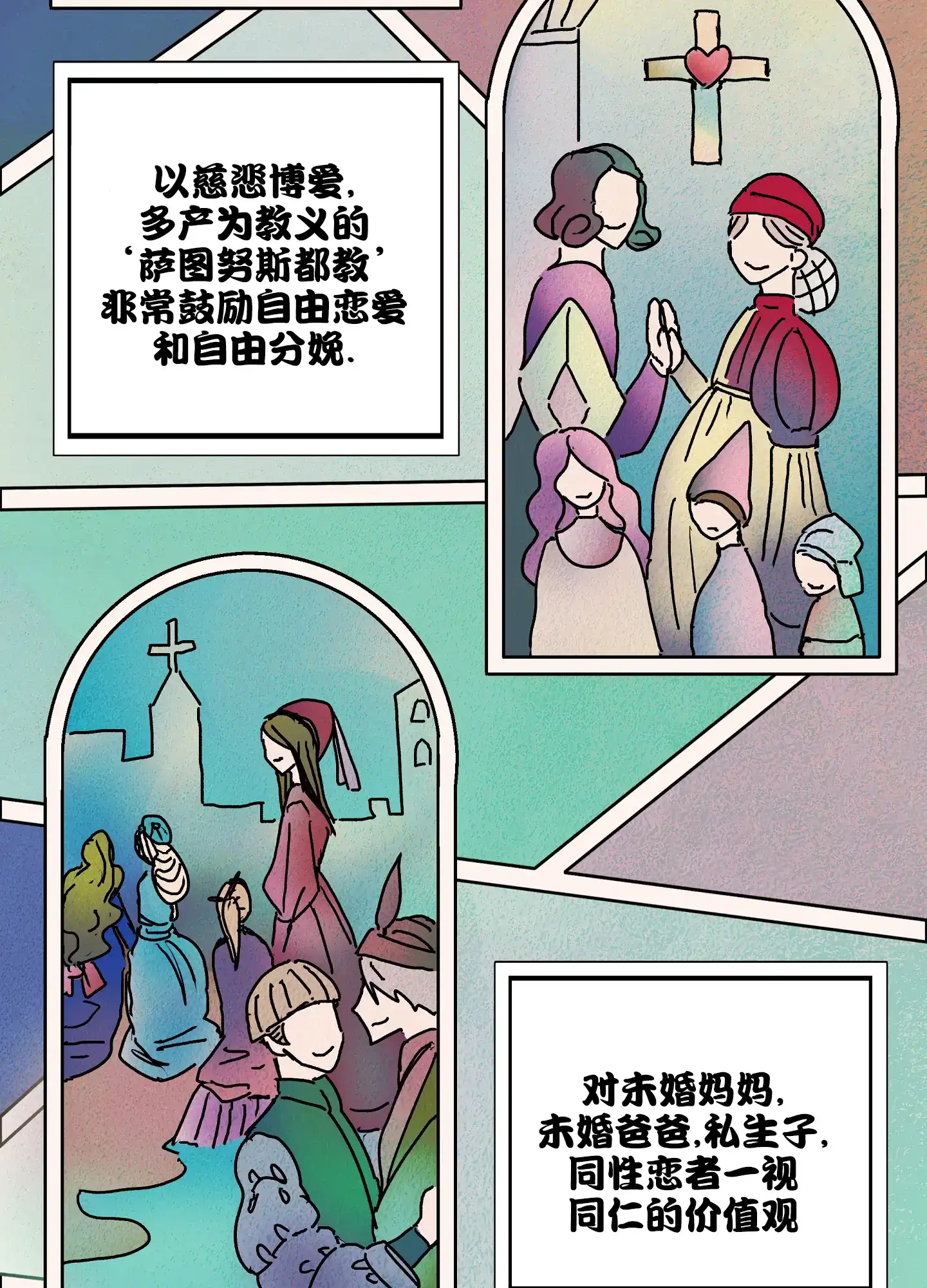 傲慢的奥托一世 第1话 第10页