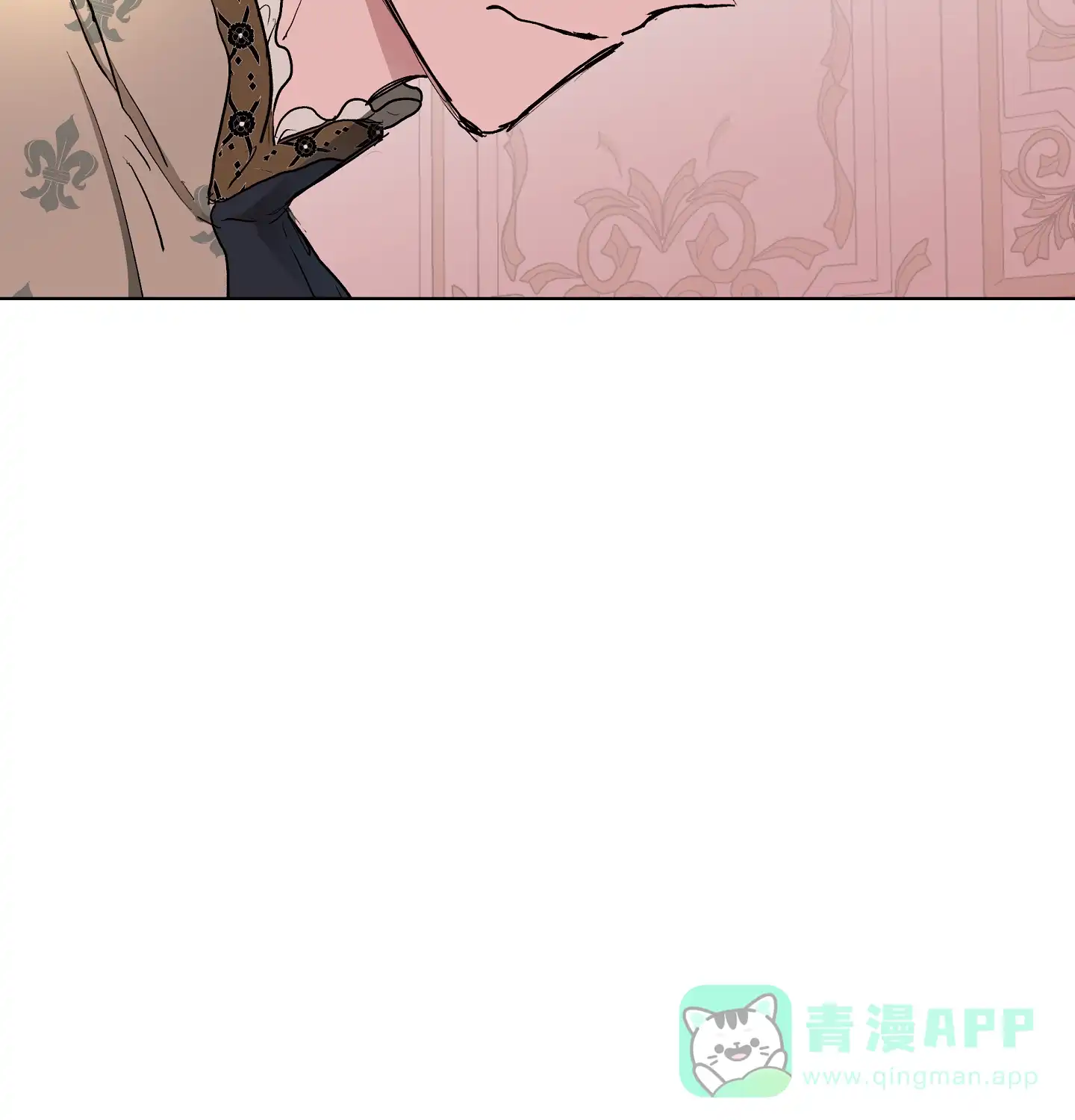 傲慢的奥托一世 第13话 第31页