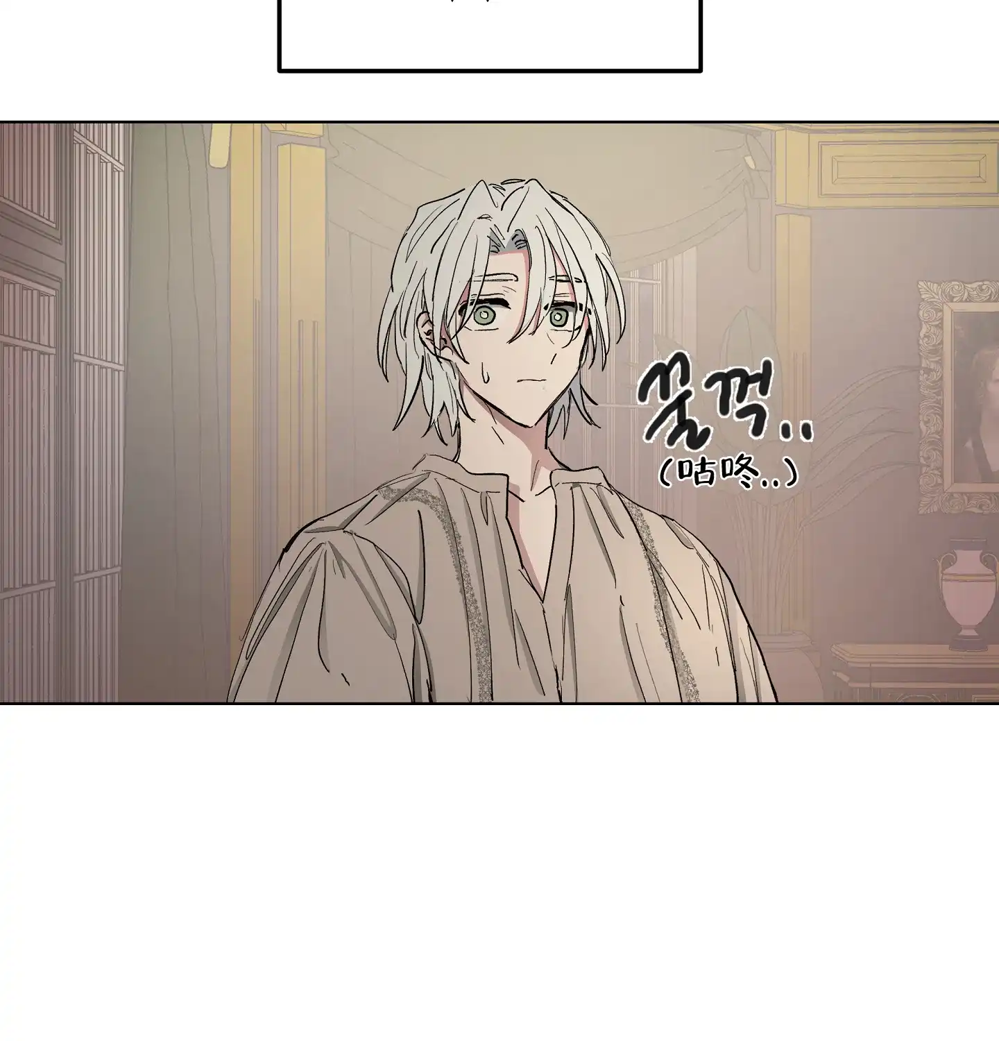 傲慢的奥托一世 第15话 第19页