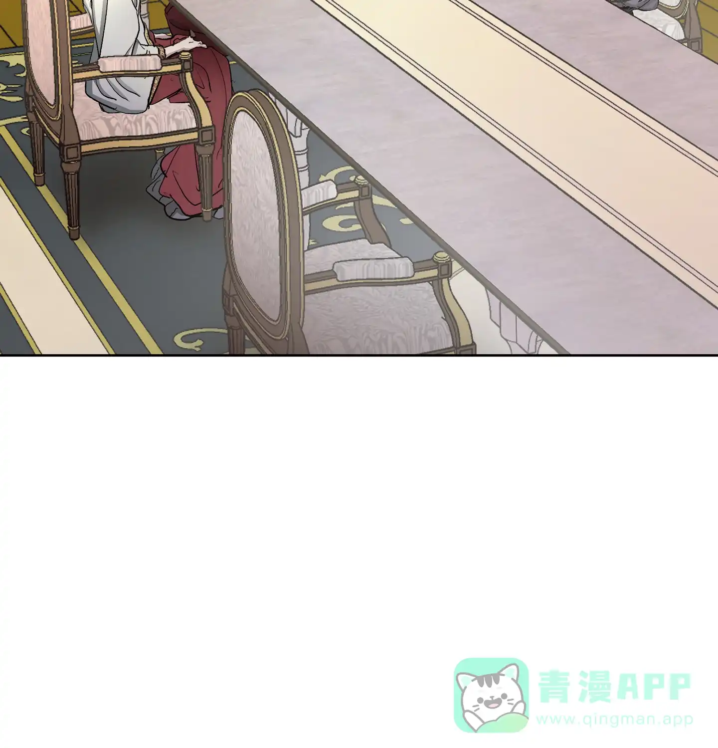 傲慢的奥托一世 第16话 第41页