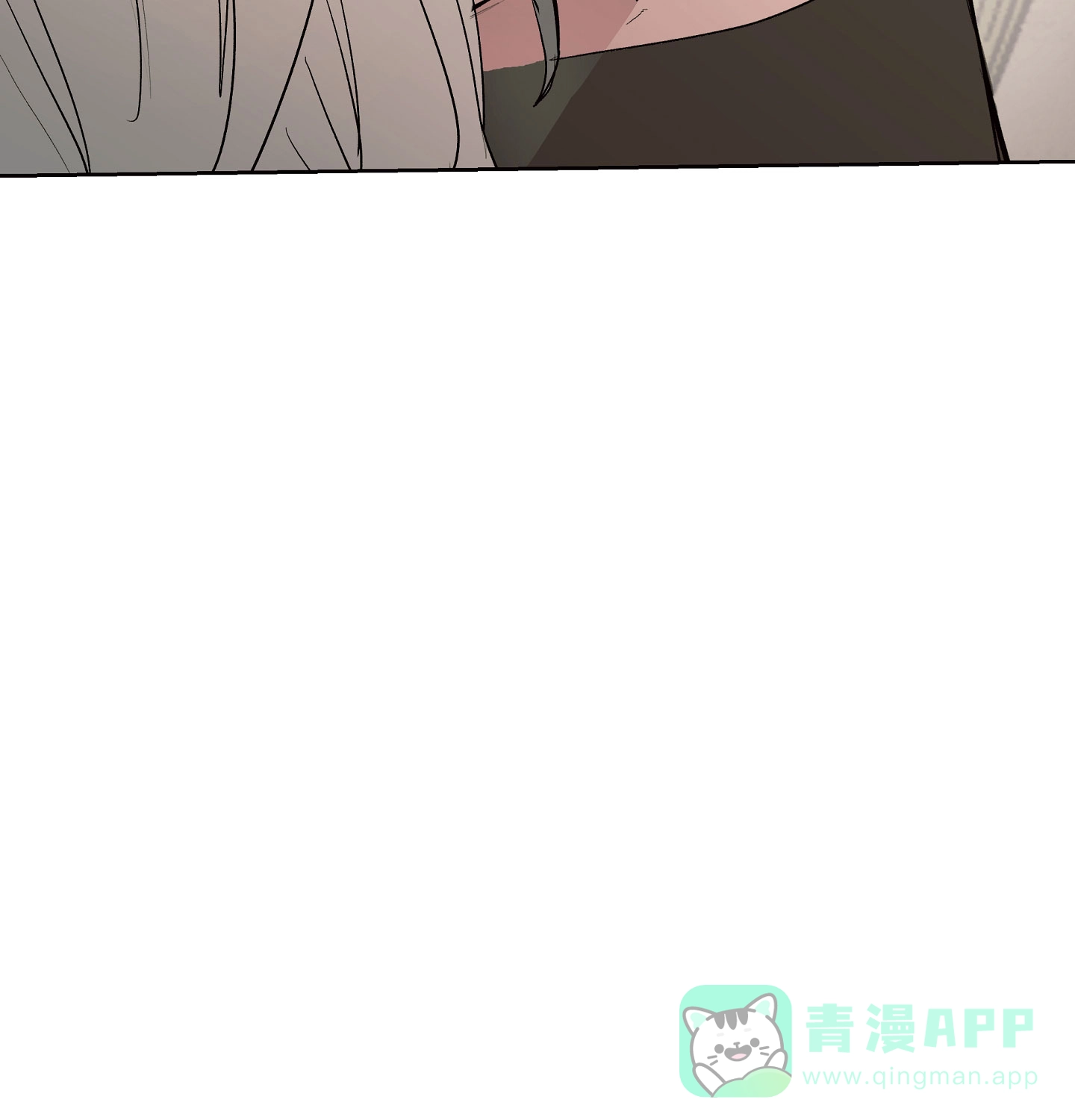 傲慢的奥托一世 第18话 第26页