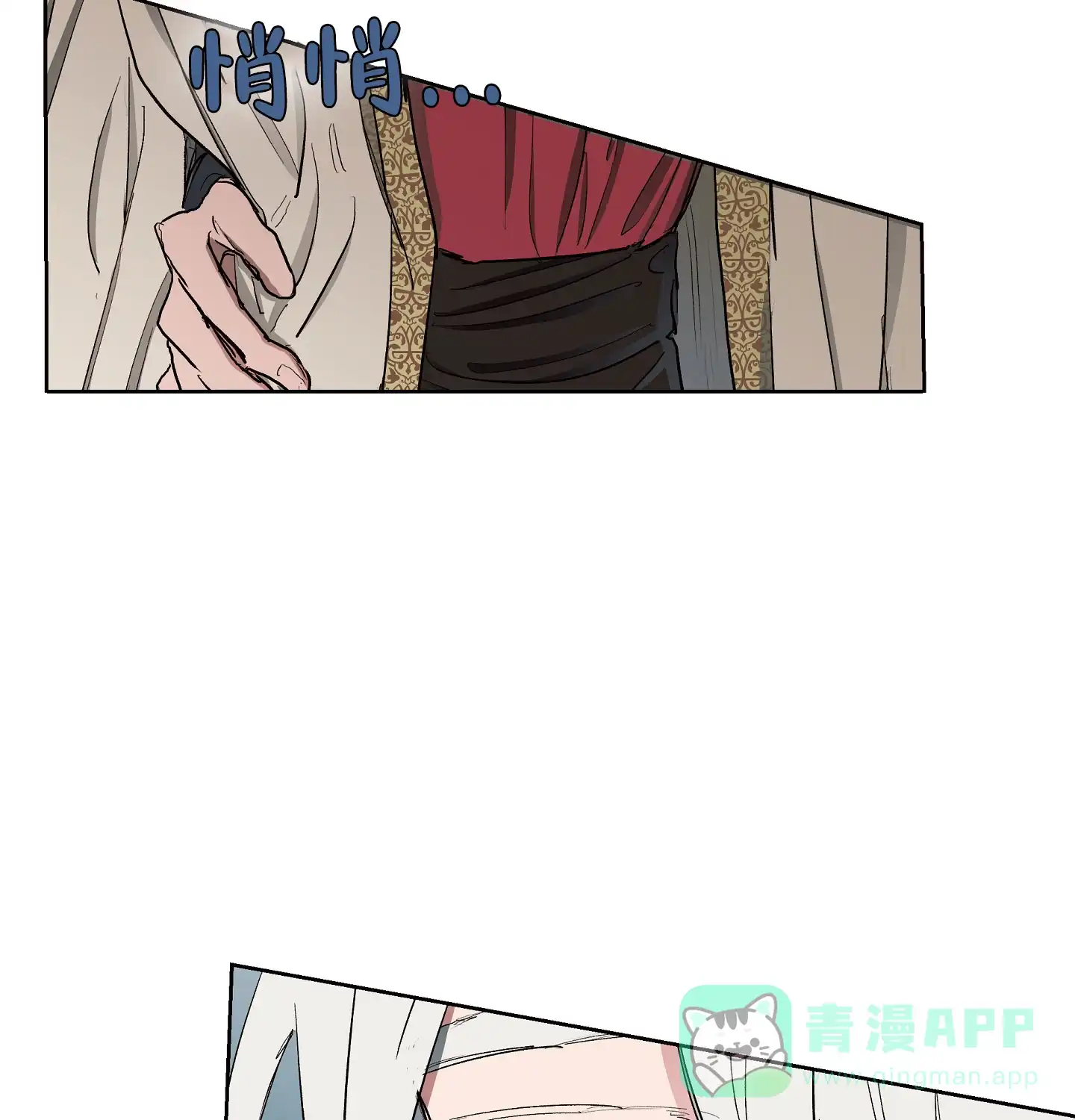傲慢的奥托一世 第18话 第21页