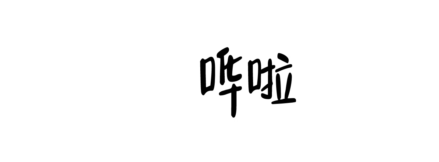 傲慢的奥托一世 第19话 第35页