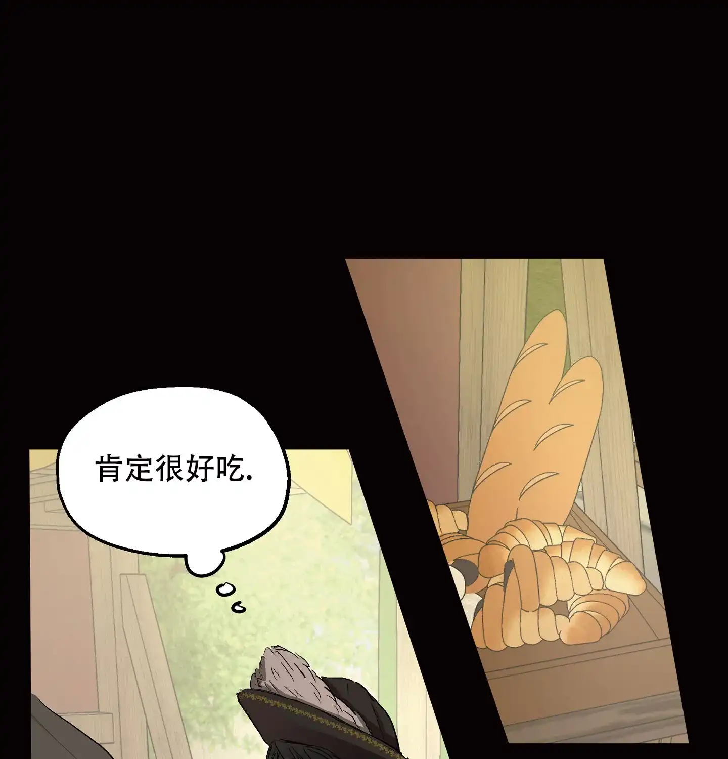 傲慢的奥托一世 第23话 第35页
