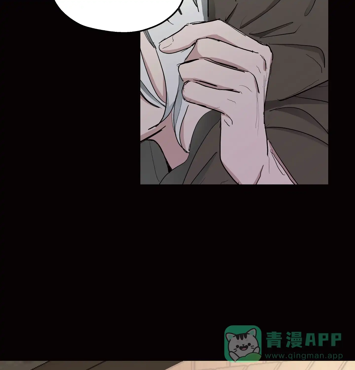 傲慢的奥托一世 第24话 第36页
