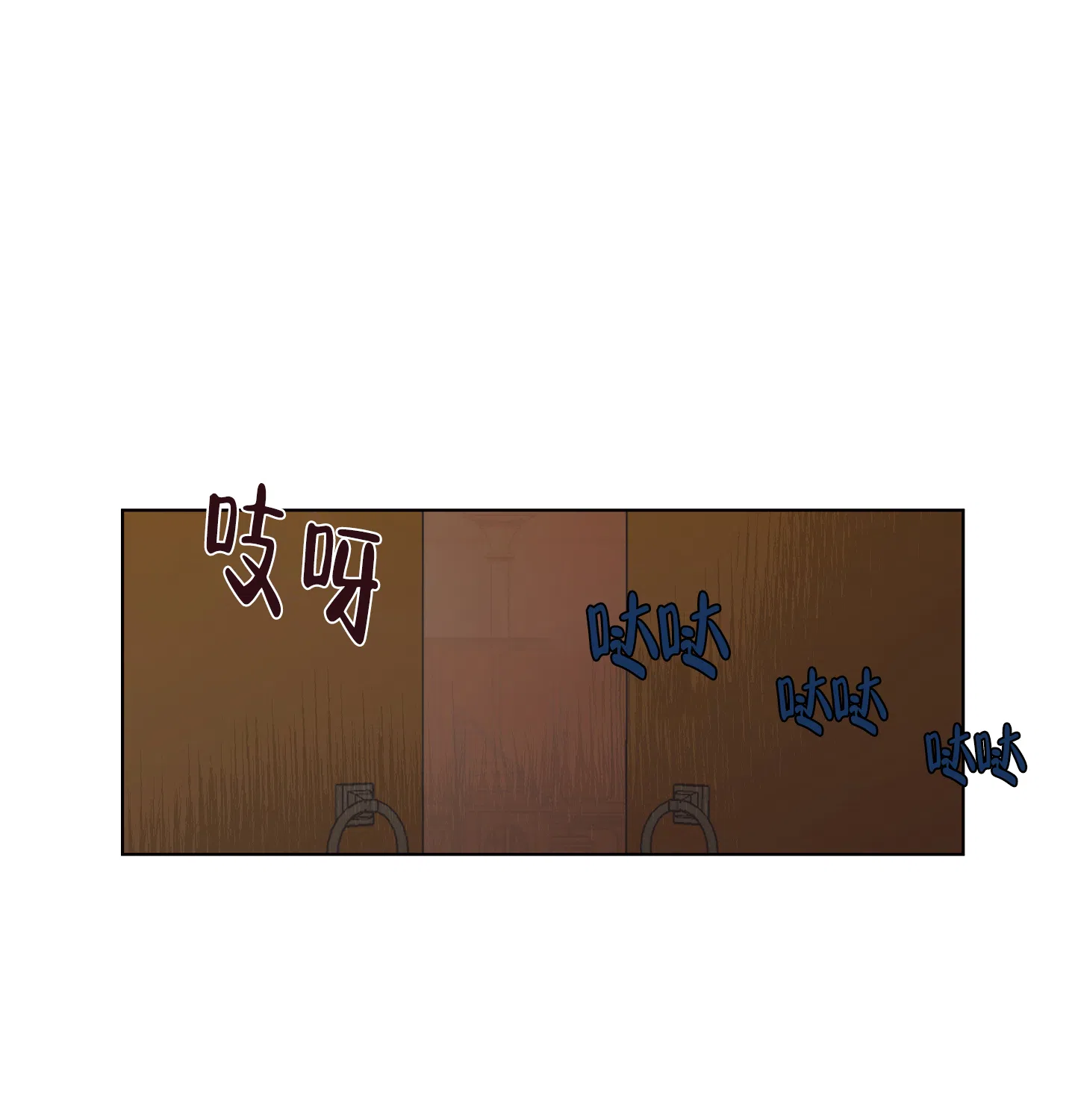 傲慢的奥托一世 第26话 第37页