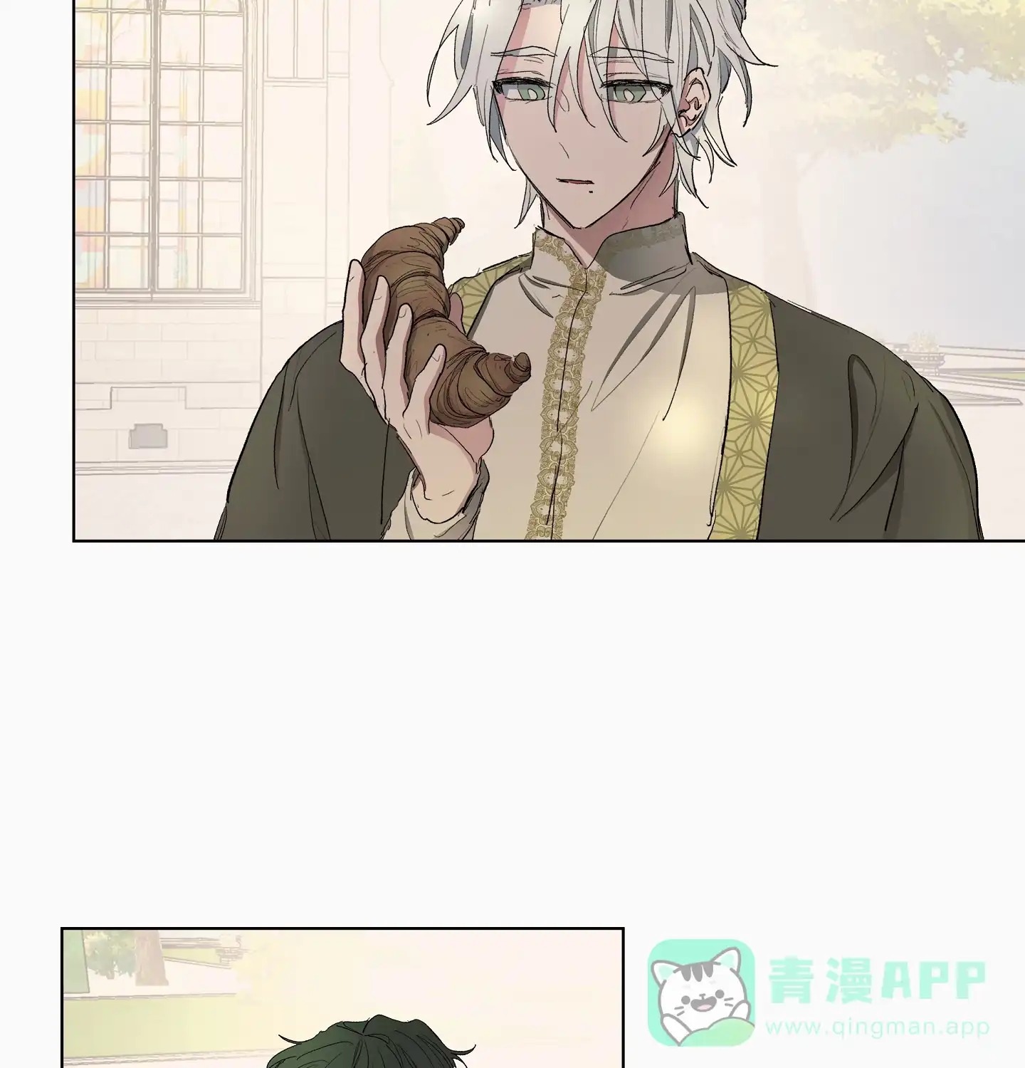 傲慢的奥托一世 第27话 第31页