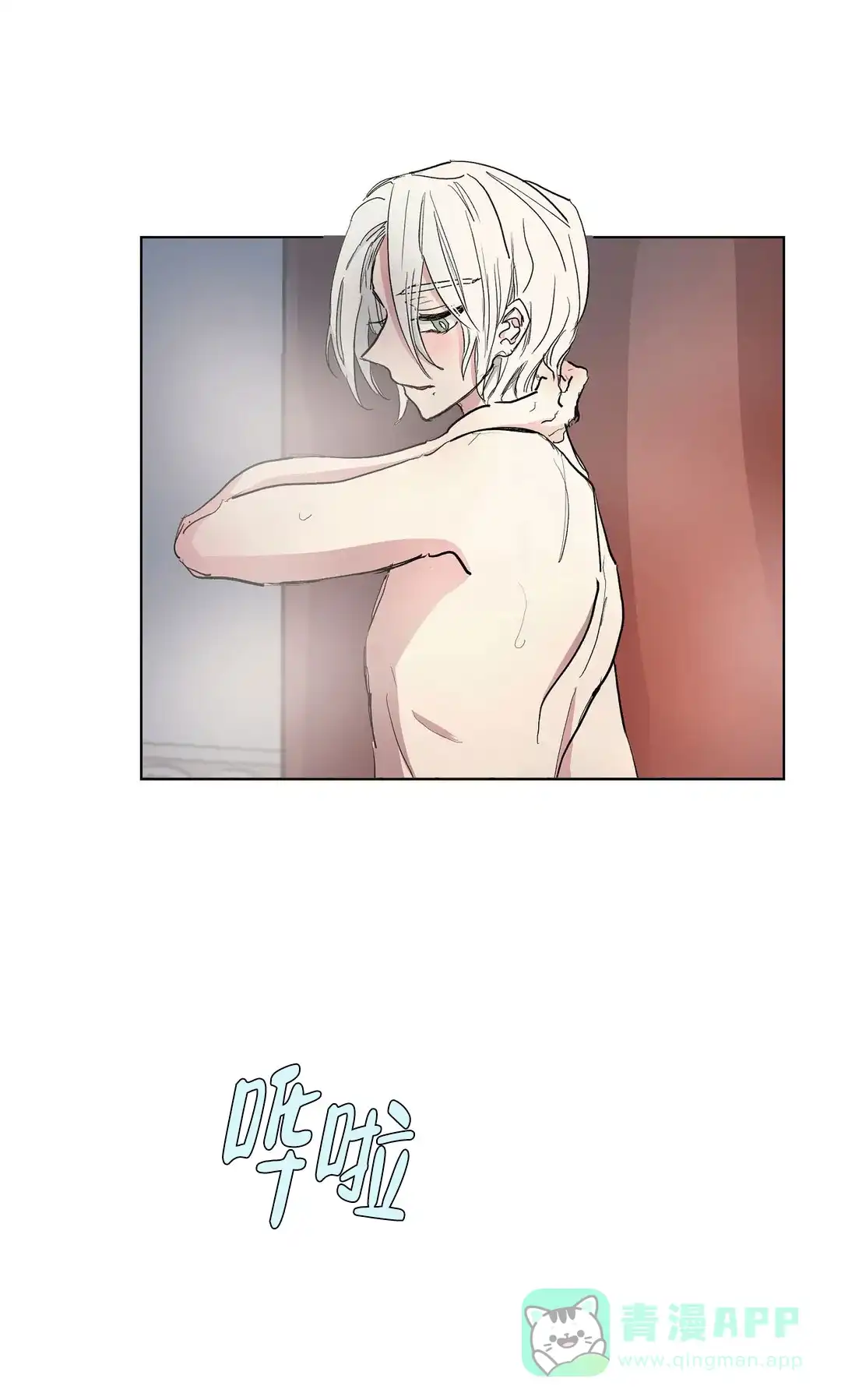 傲慢的奥托一世 第35话 第1页