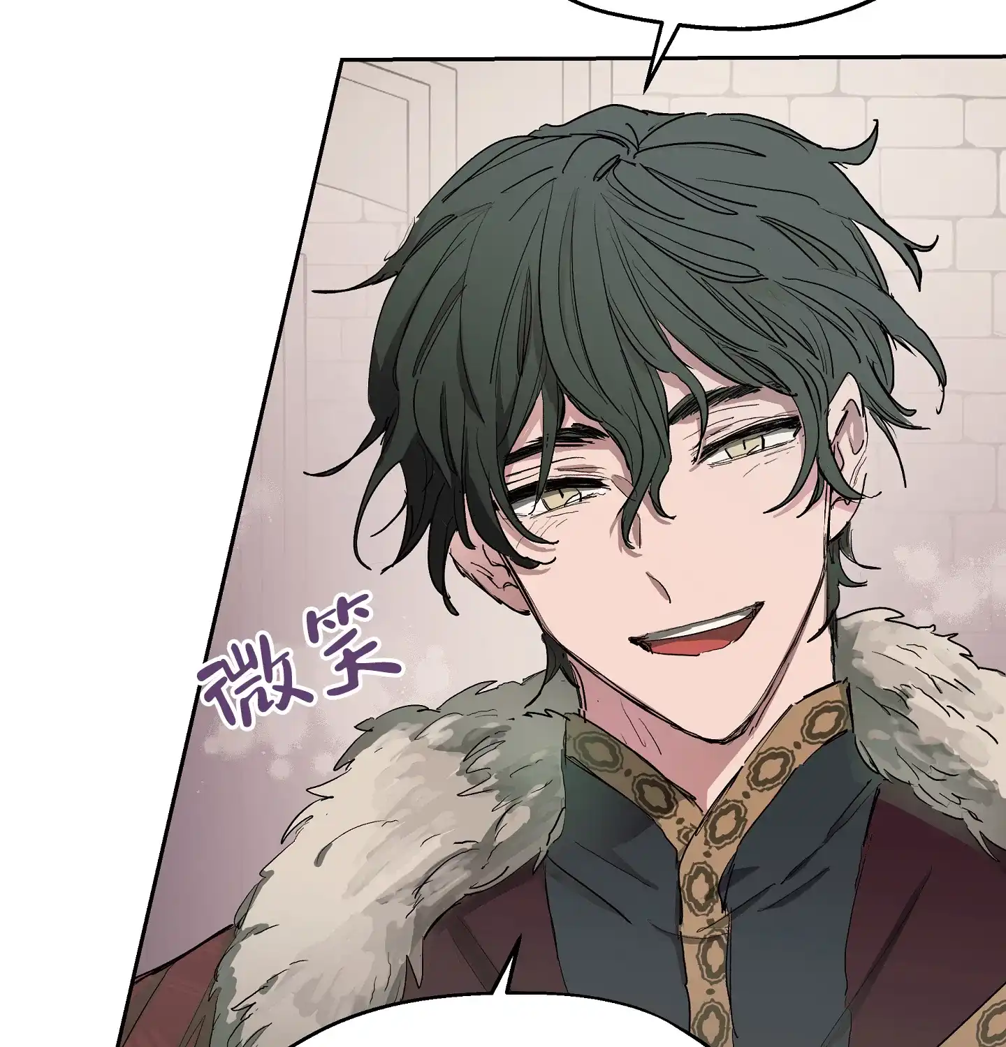 傲慢的奥托一世 第4话 第19页