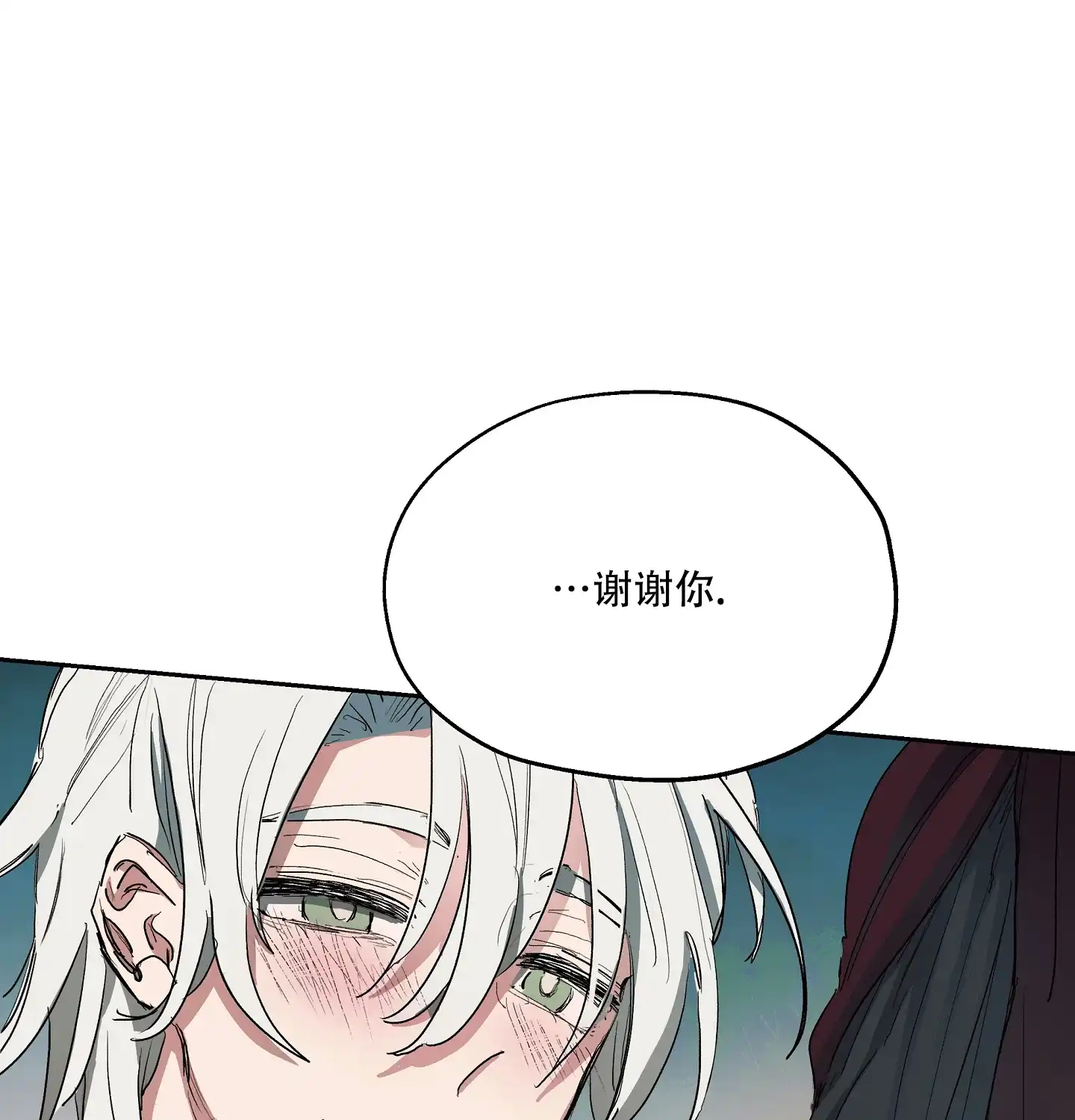 傲慢的奥托一世 第4话 第33页