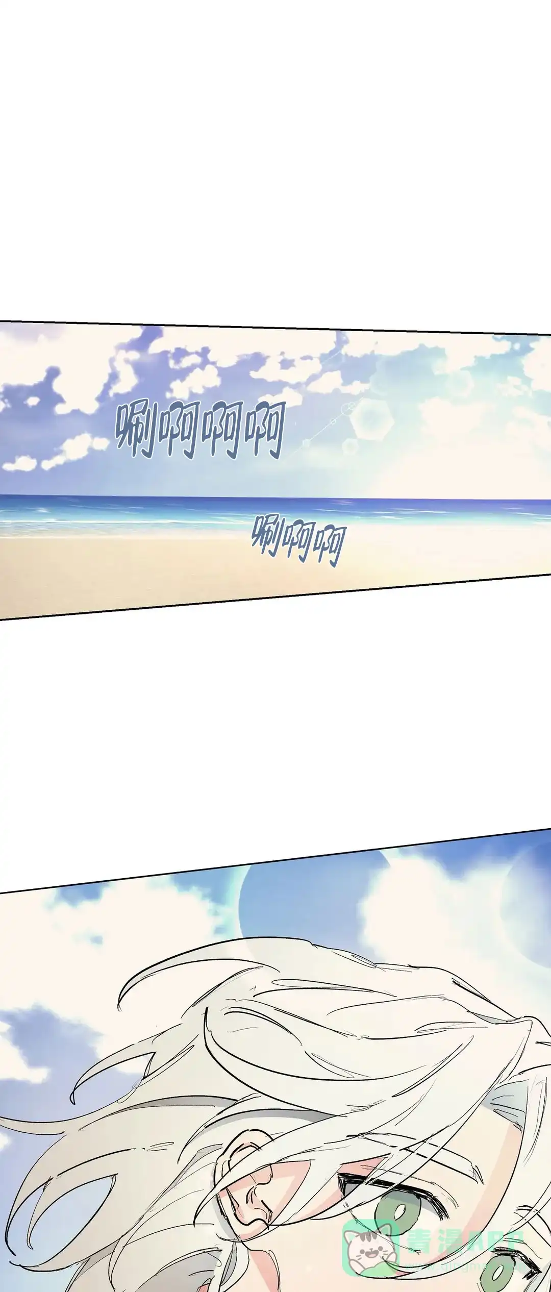 傲慢的奥托一世 第40话 第1页