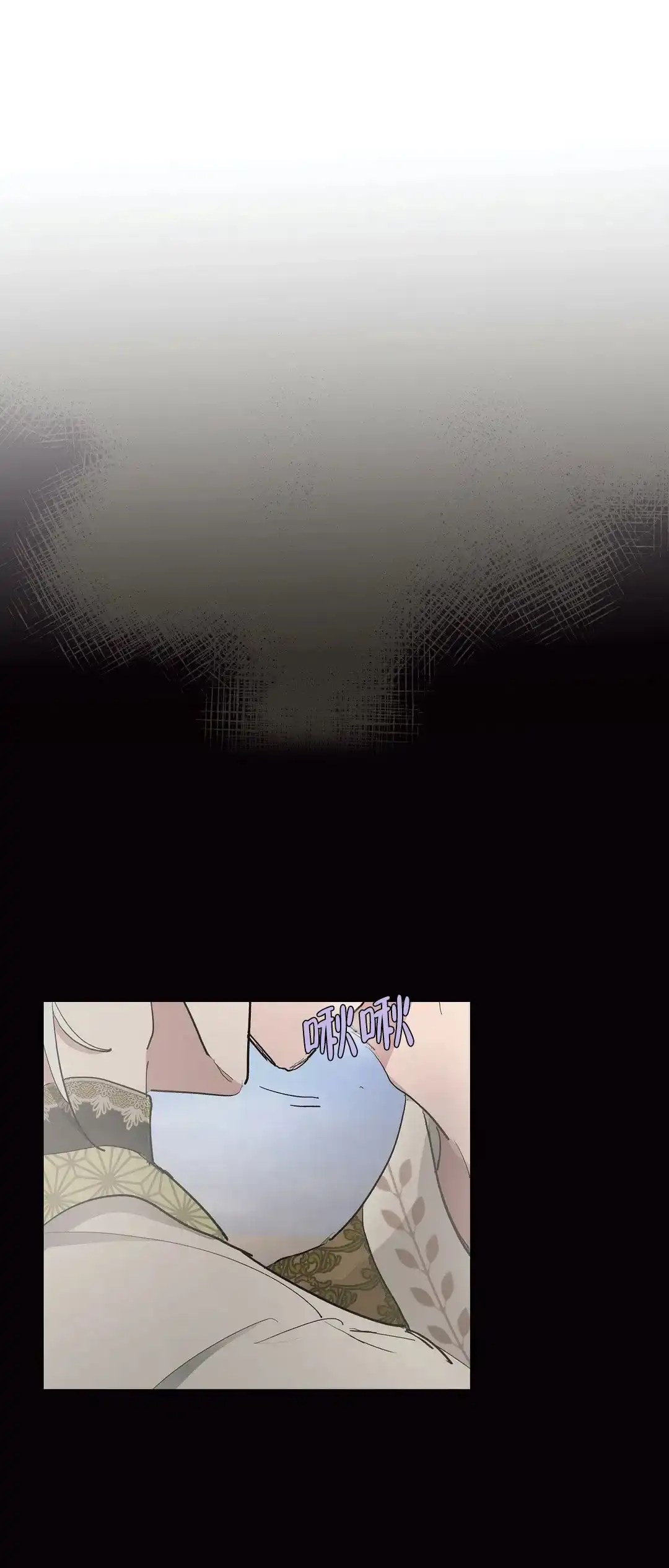 傲慢的奥托一世 第41话 第4页
