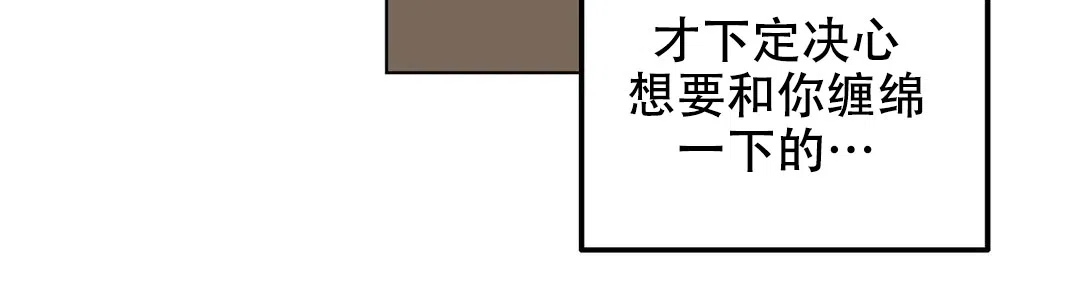 傲慢的奥托一世 第41话 第12页