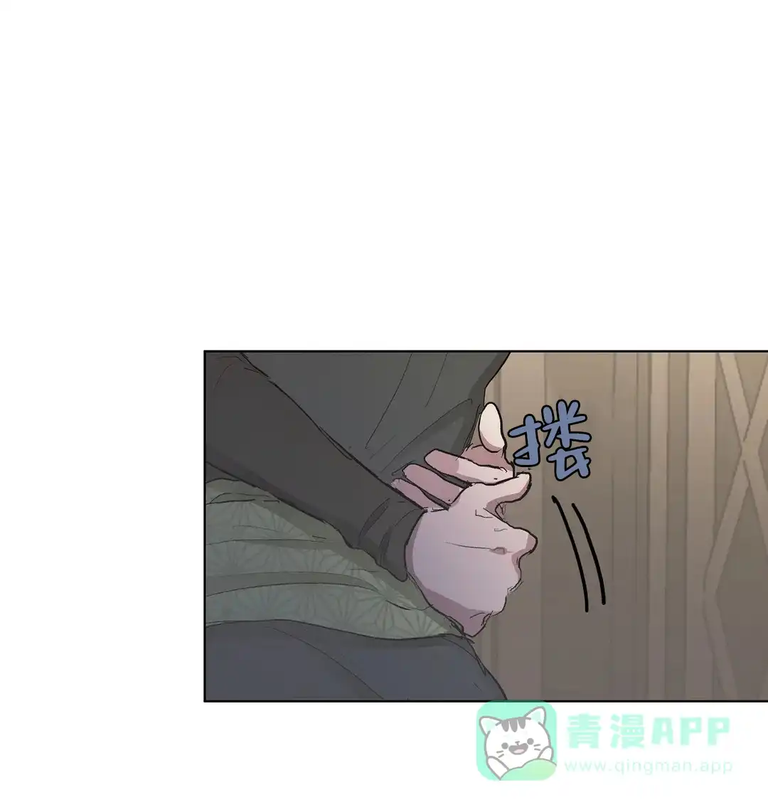 傲慢的奥托一世 第47话 第1页