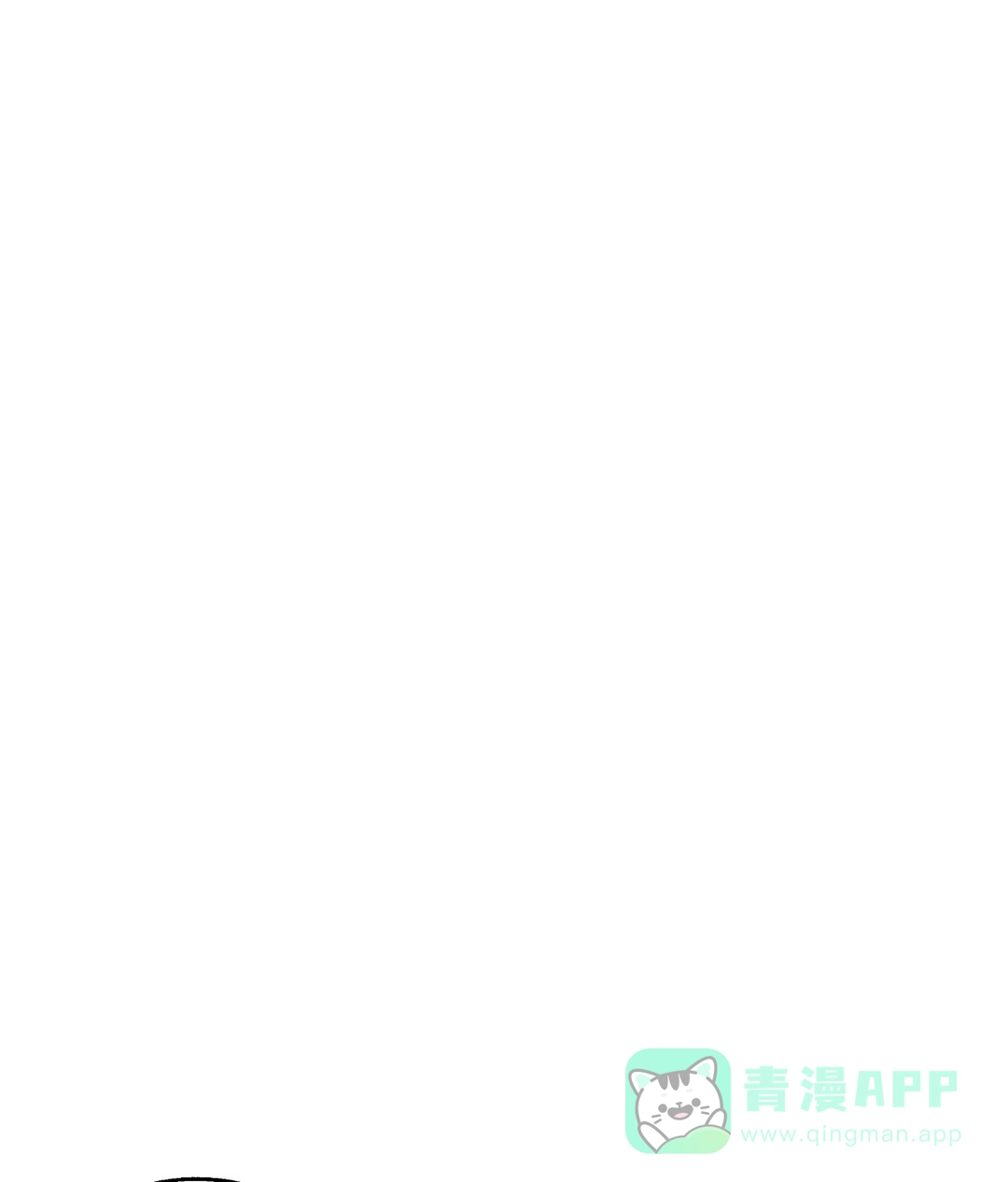 傲慢的奥托一世 第49话 第11页