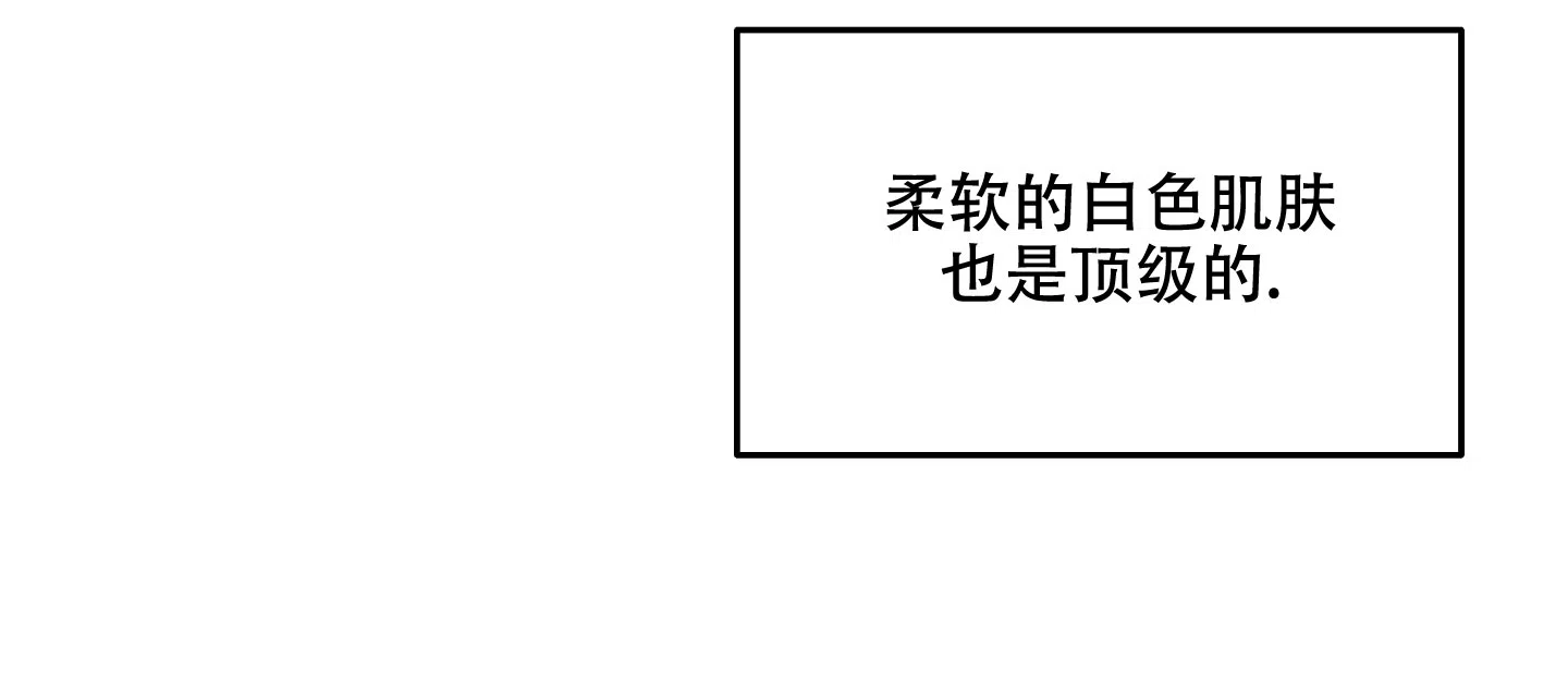傲慢的奥托一世 第5话 第25页