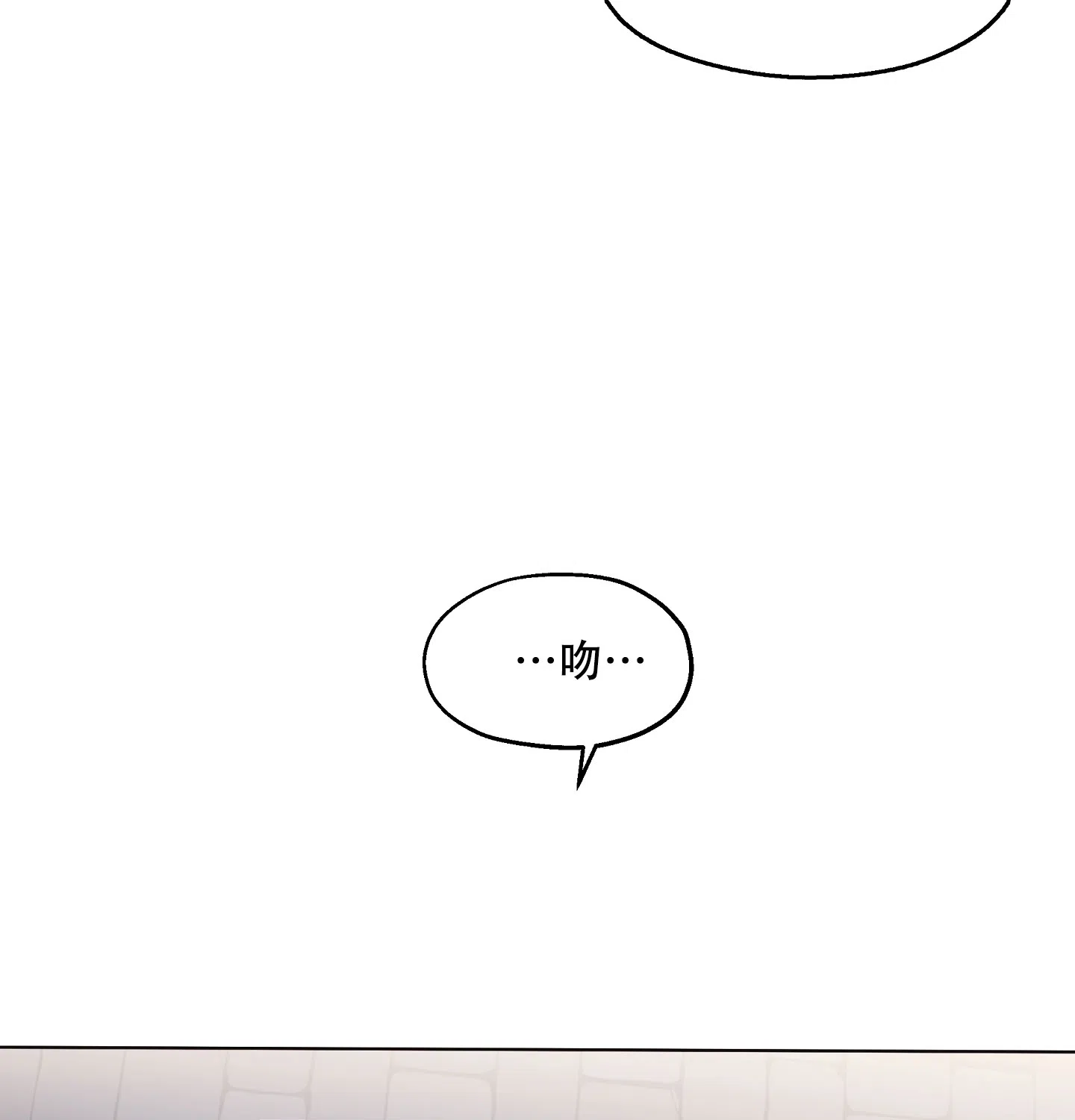傲慢的奥托一世 第5话 第28页