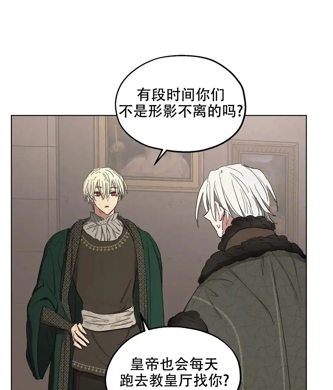 傲慢的奥托一世 第50话 第18页