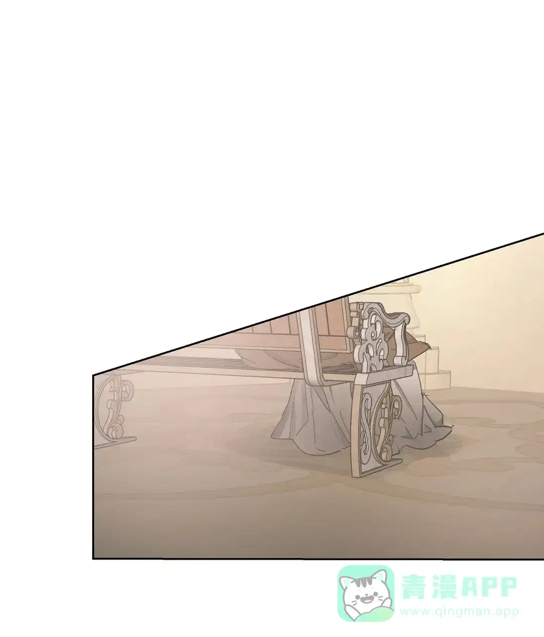 傲慢的奥托一世 第51话 第26页