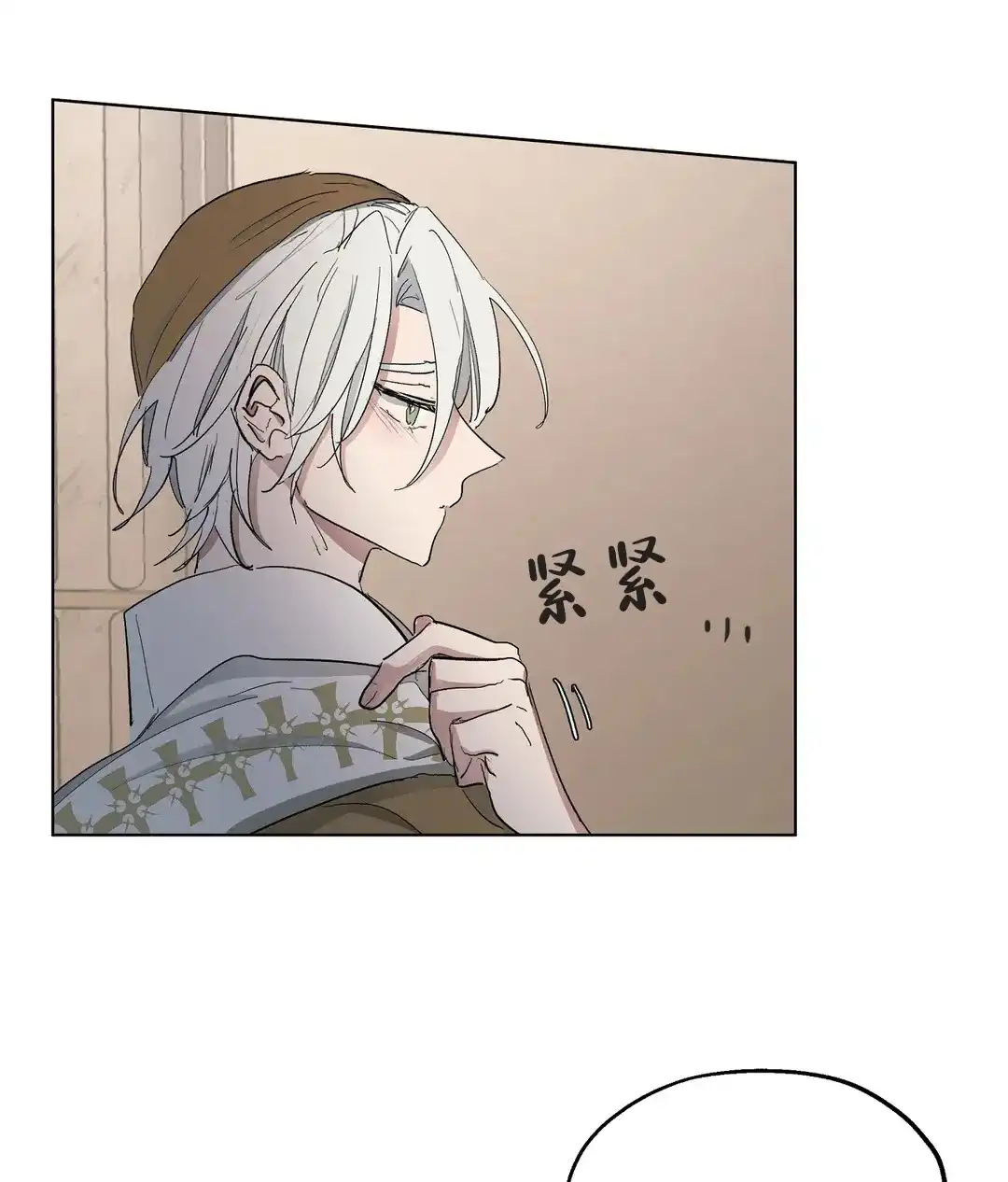 傲慢的奥托一世 第51话 第34页