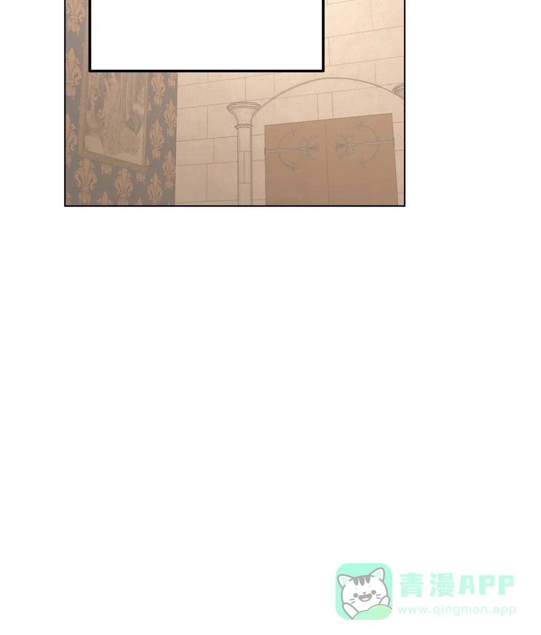 傲慢的奥托一世 第53话 第31页
