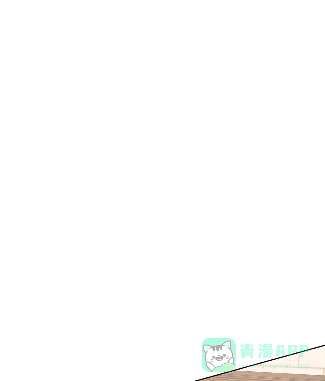 傲慢的奥托一世 第53话 第1页