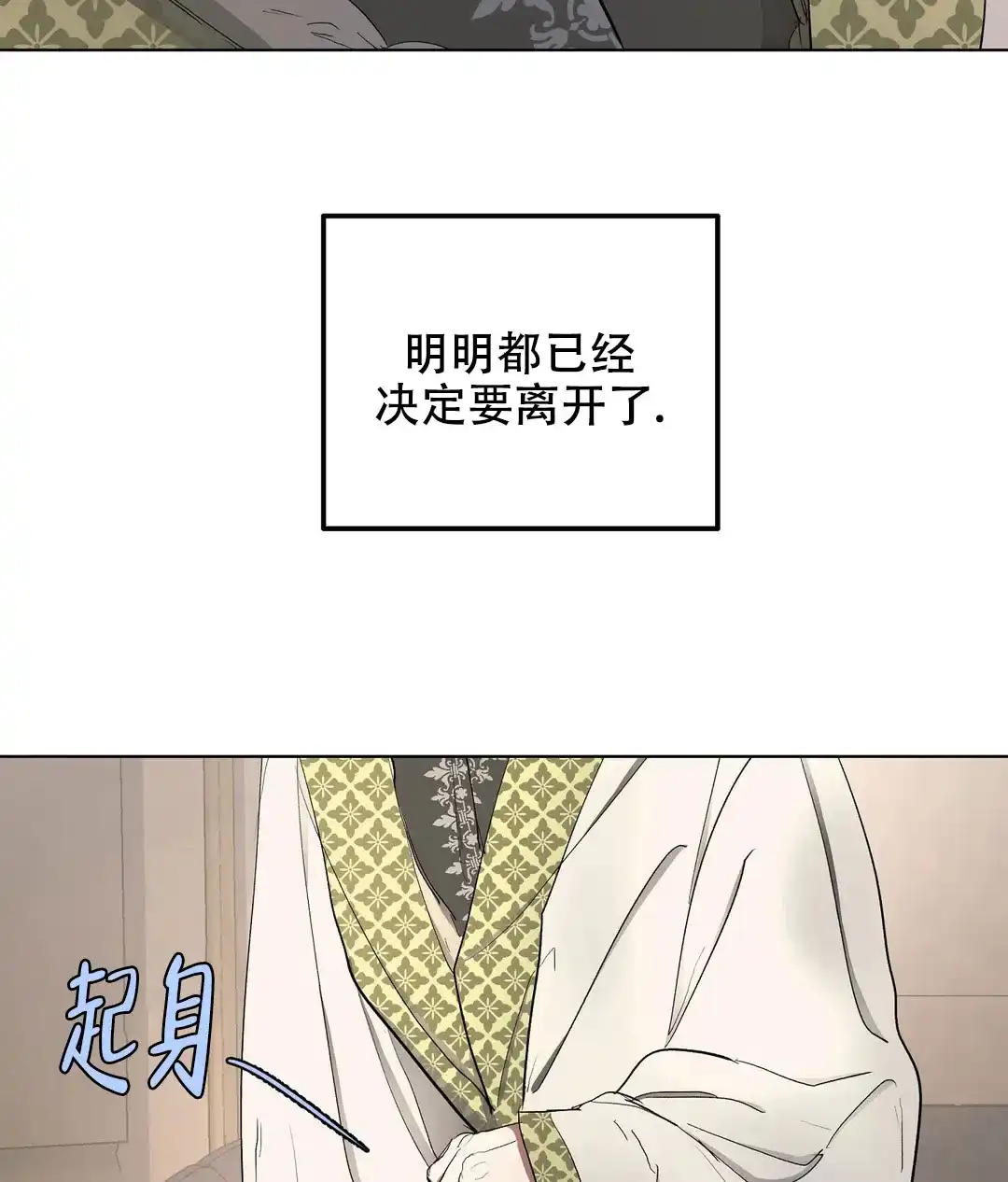傲慢的奥托一世 第55话 第34页