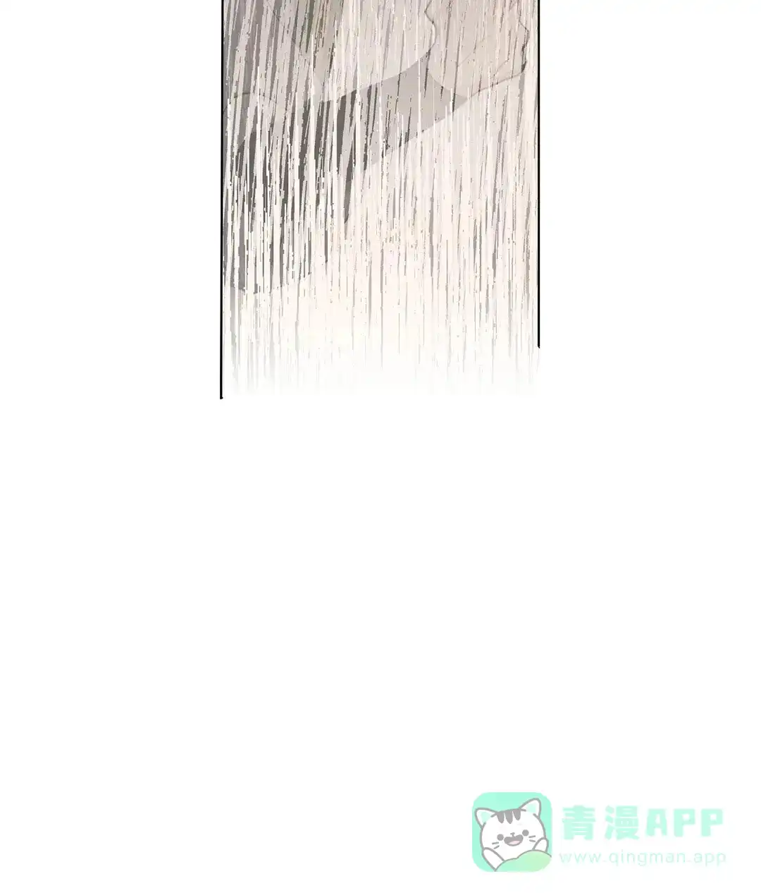 傲慢的奥托一世 第55话 第16页