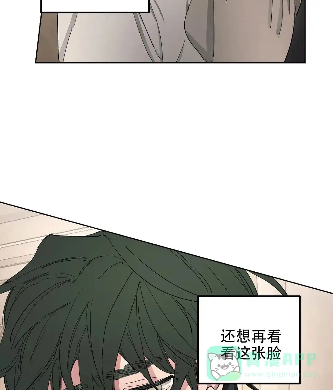 傲慢的奥托一世 第55话 第41页