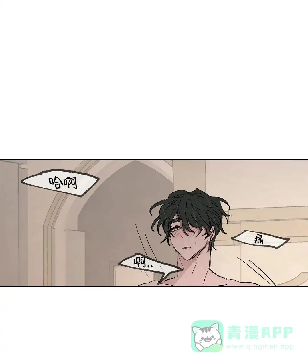傲慢的奥托一世 第56话 第36页