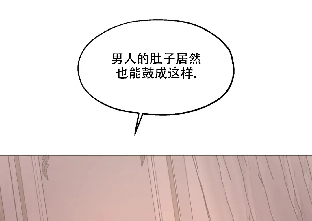 傲慢的奥托一世 第57话 第22页