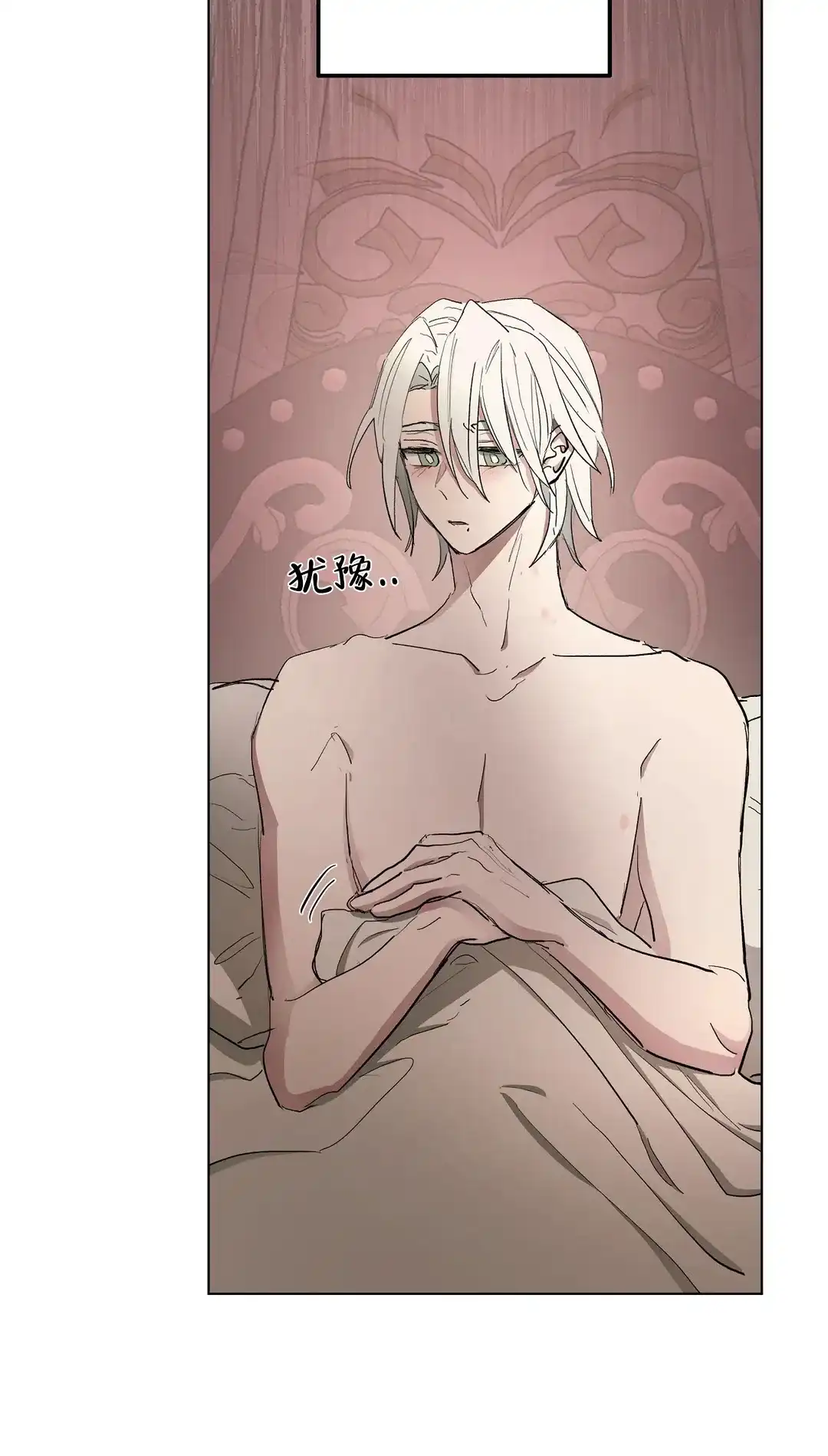 傲慢的奥托一世 第57话 第38页