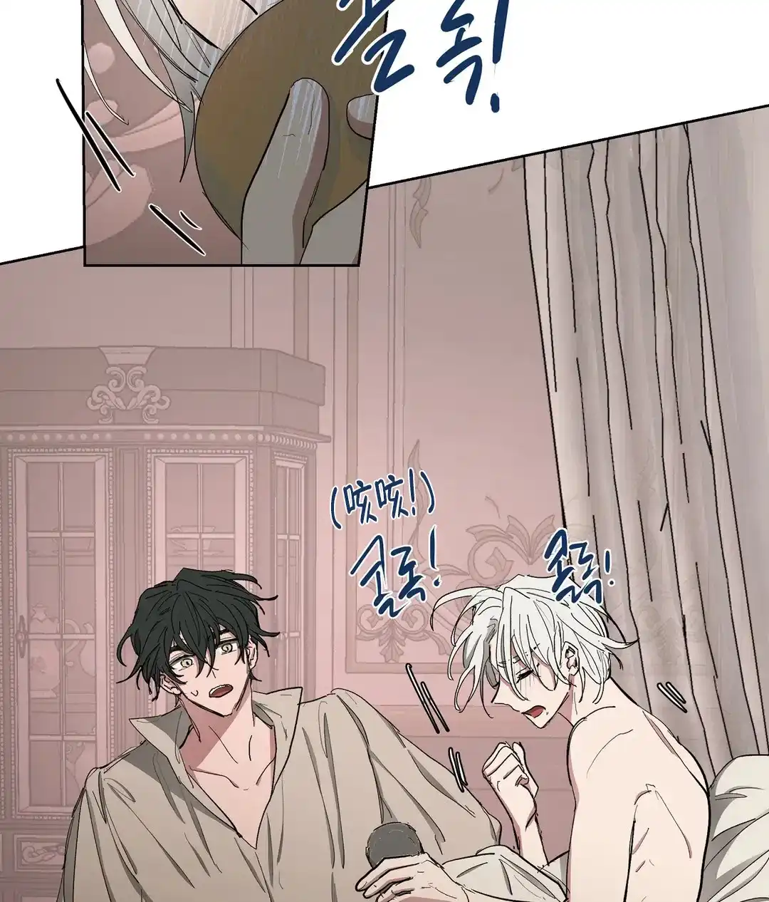 傲慢的奥托一世 第57话 第12页