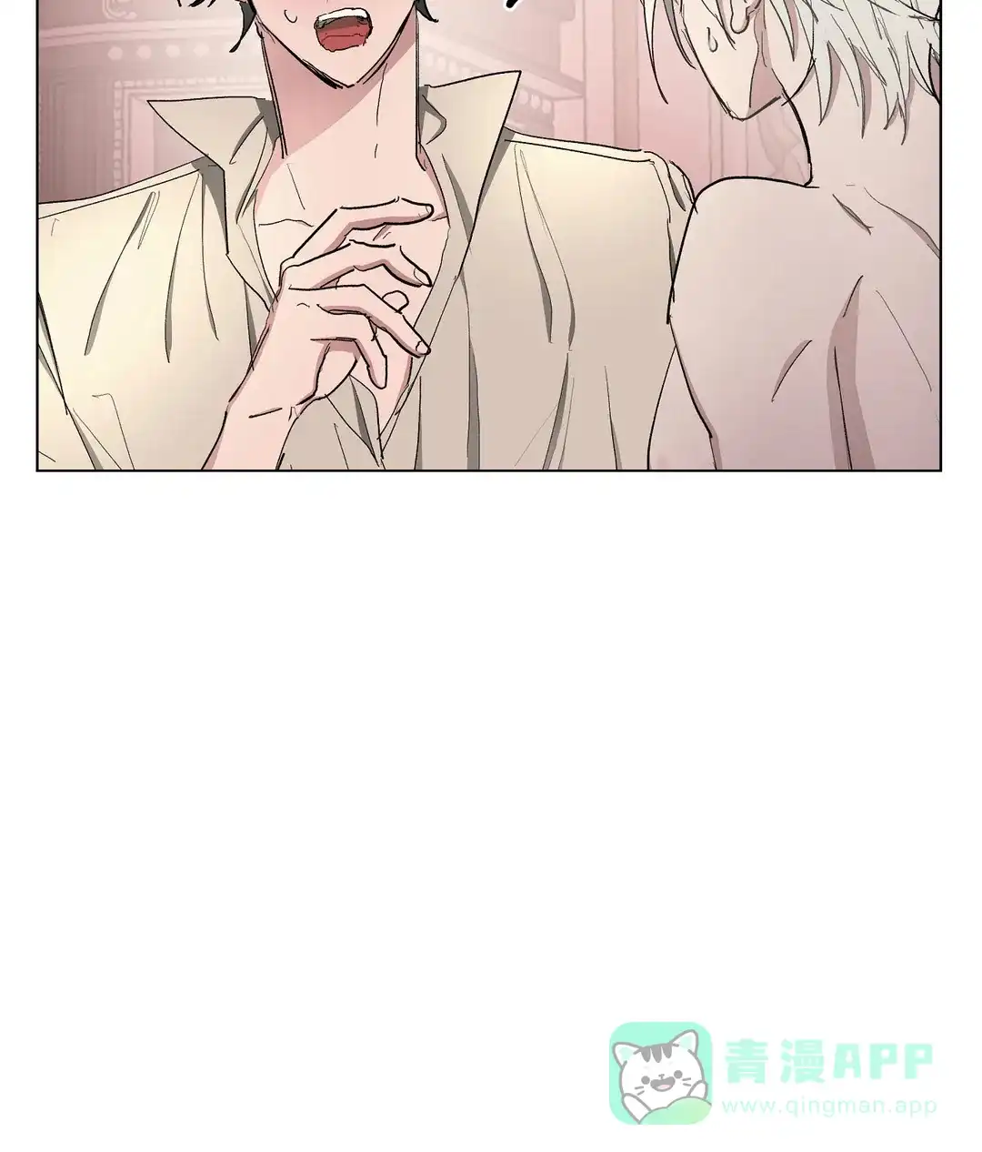 傲慢的奥托一世 第57话 第26页