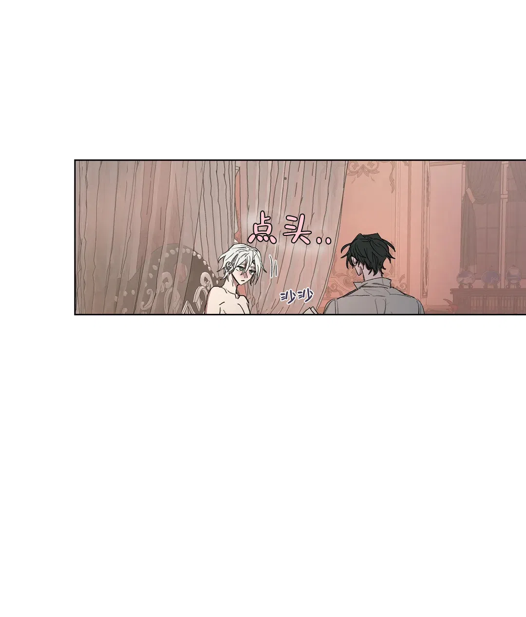傲慢的奥托一世 第57话 第20页