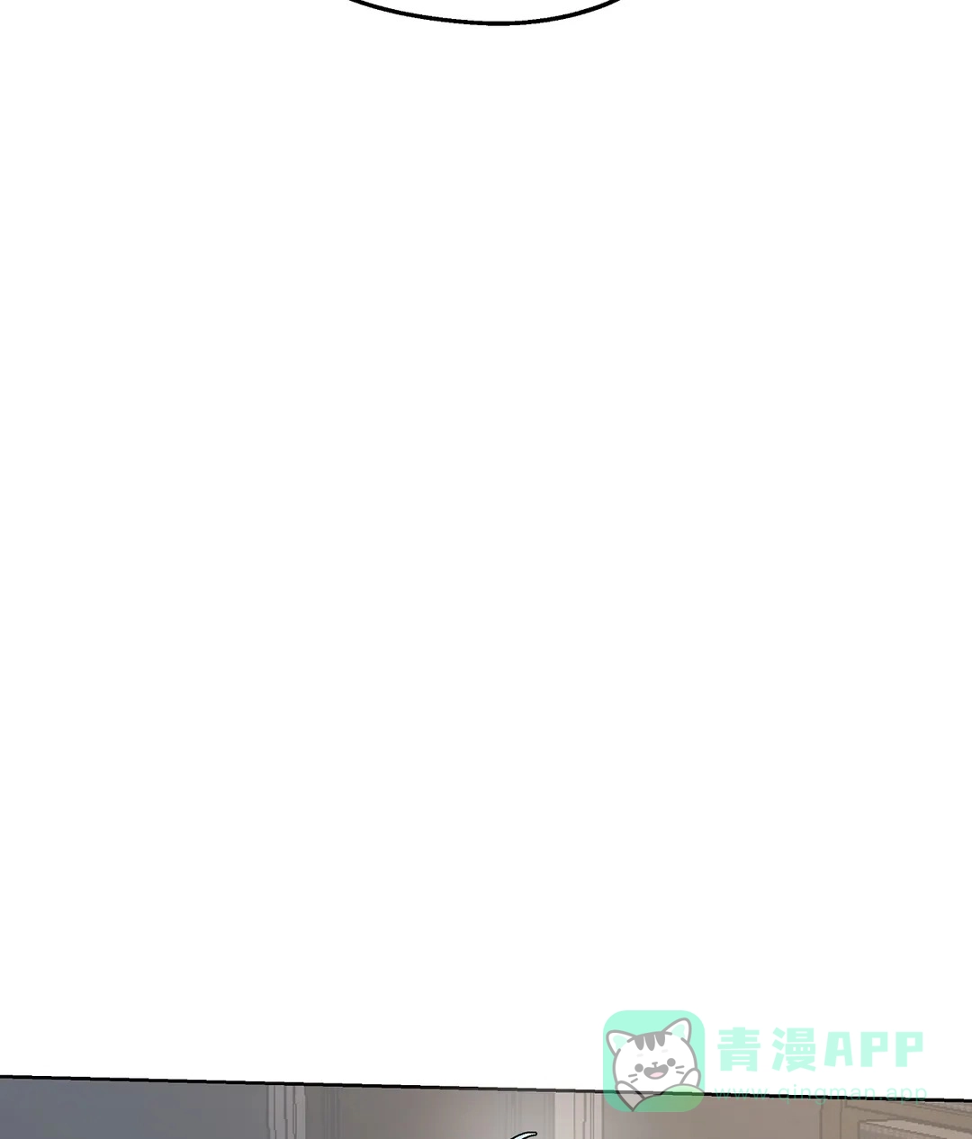 傲慢的奥托一世 第58话 第36页