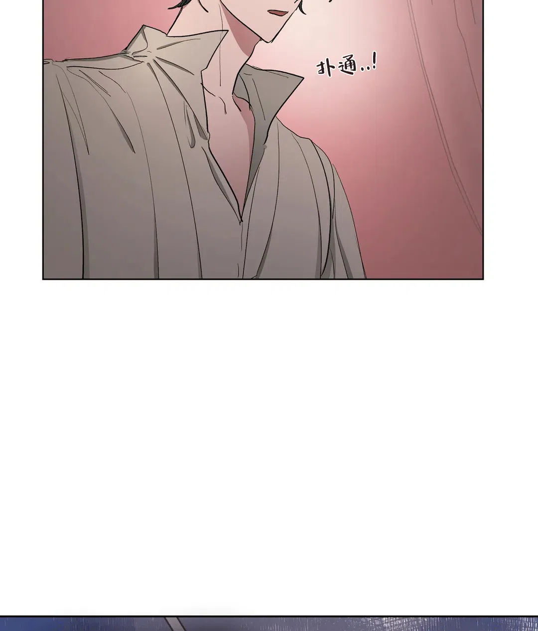傲慢的奥托一世 第58话 第5页